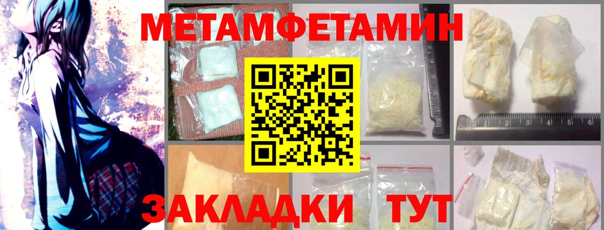 Коркино  АМФ 98%  Вход с VPN 