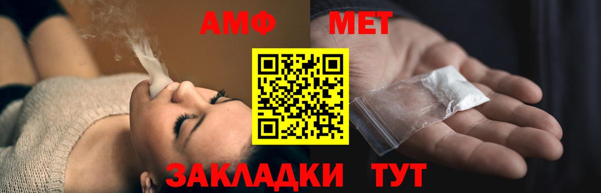 Амфетамин VHQ Коркино