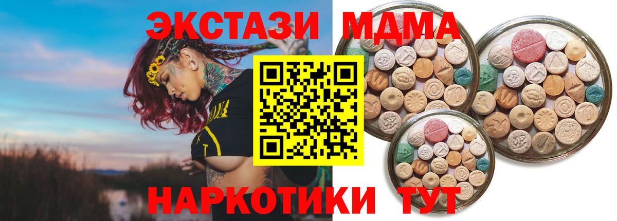 Экстази Punisher Коркино