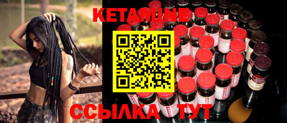 КЕТАМИН VHQ  Вход с VPN  Коркино  Кетамин VHQ 