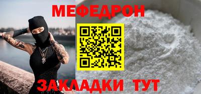 кокаин VHQ Краснокаменск