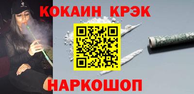 кокаин VHQ Краснокаменск