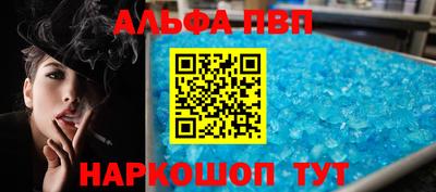 кокаин VHQ Краснокаменск