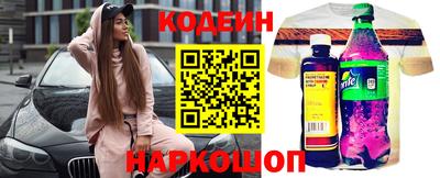 кокаин VHQ Краснокаменск