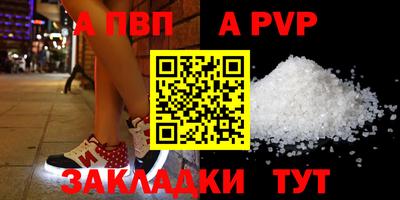 кокаин VHQ Краснокаменск