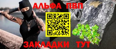 меф Краснознаменск