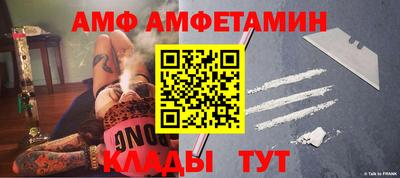 меф Краснознаменск