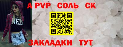 меф Краснознаменск