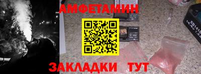 кокаин VHQ Краснокаменск