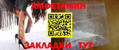 меф Краснознаменск