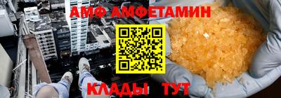 меф Краснознаменск