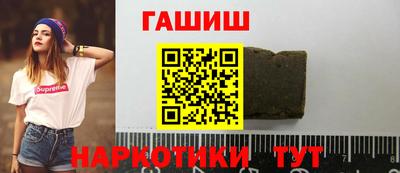кокаин VHQ Краснокаменск