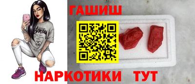 кокаин VHQ Краснокаменск