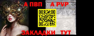 кокаин VHQ Краснокаменск