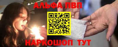 меф Краснознаменск