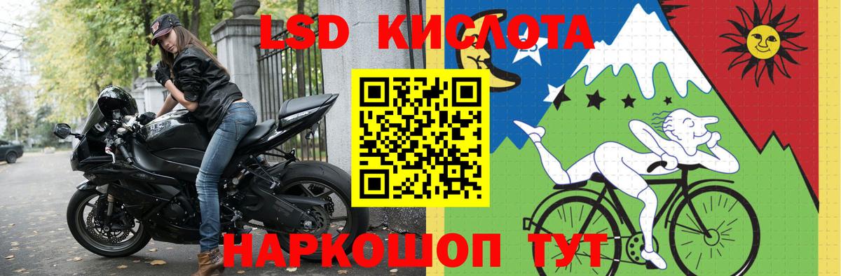 LSD-25 экстази ecstasy  Вход с VPN  Коркино 