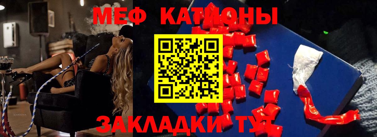 МЕФ мука Коркино