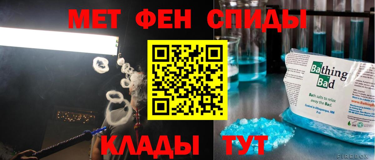 Первитин Декстрометамфетамин 99.9%  Вход с VPN  Первитин Декстрометамфетамин 99.9%  Коркино 