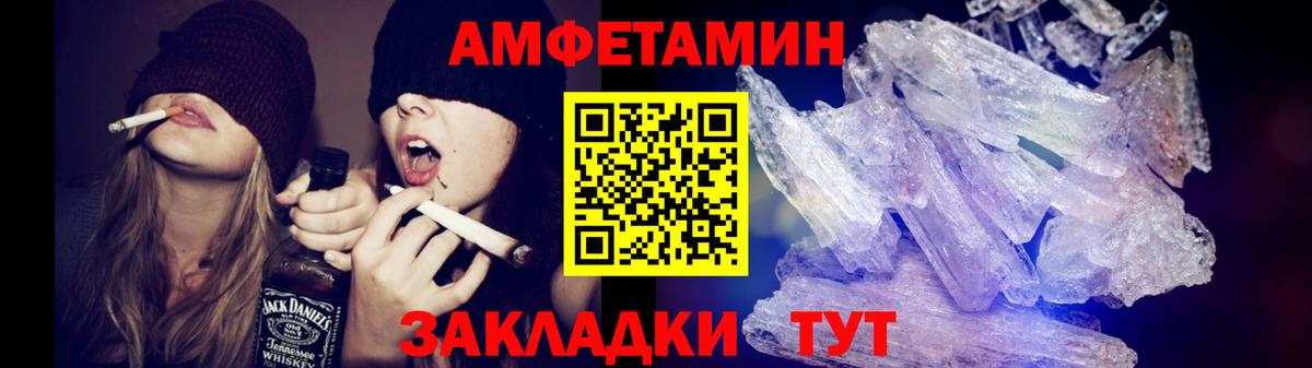 Метамфетамин винт Коркино