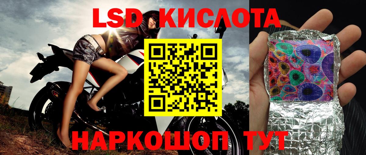 Коркино  Марки NBOMe 1,5мг  Марки 25I-NBOMe  Вход с VPN 