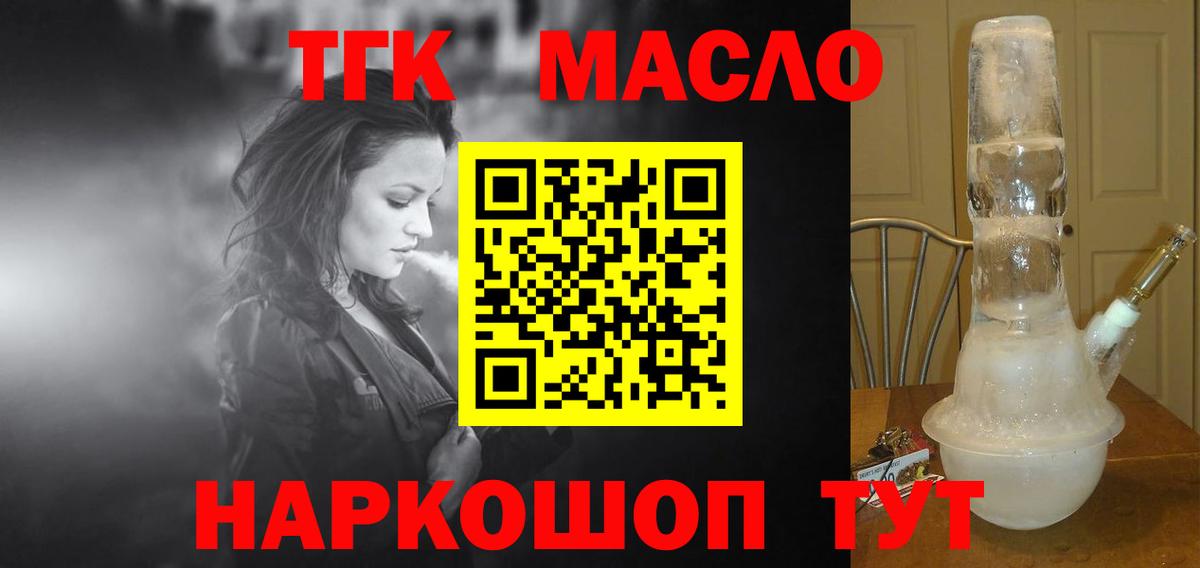 МЕФ кристаллы  ГАШИШ  Cocaine  Коркино  Вход с VPN 