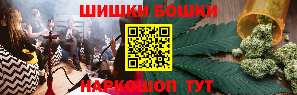 Шишки марихуана MAZAR  Бошки марихуана THC 21%  Коркино  Вход с VPN 